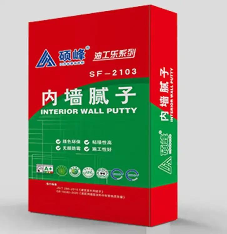 碩峰油工樂系列產(chǎn)品 防水防霉內墻膩子粉 綠色環(huán)保